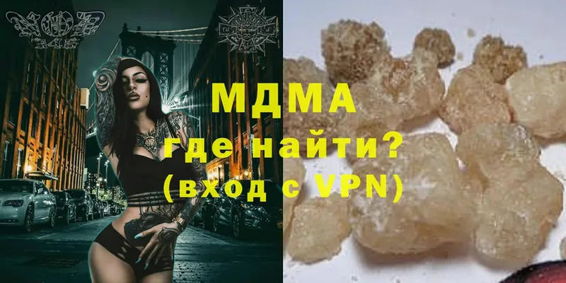 МДМА Molly  omg зеркало  Буйнакск 